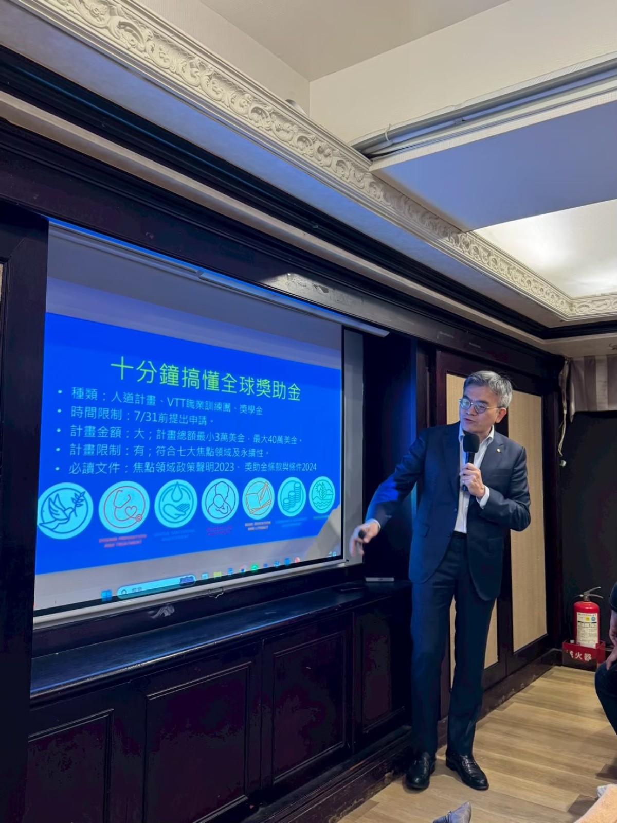 扶輪社社友合影於戶外活動