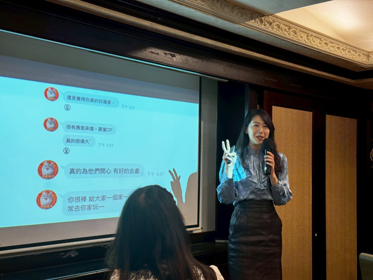 會議中主講人演講特寫