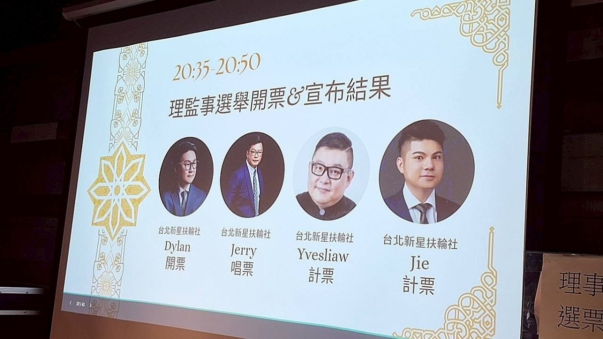 扶輪社義工分發物資給家庭